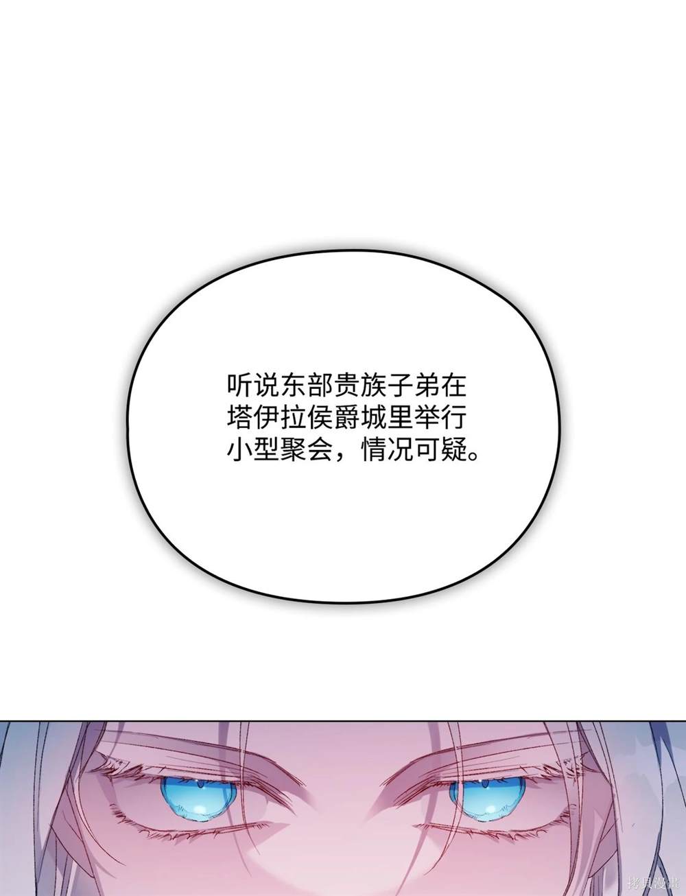 第105话12