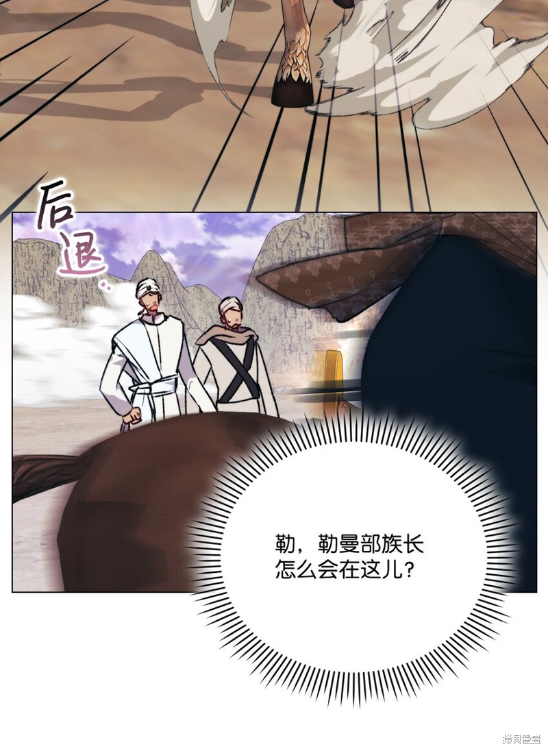 第75话3