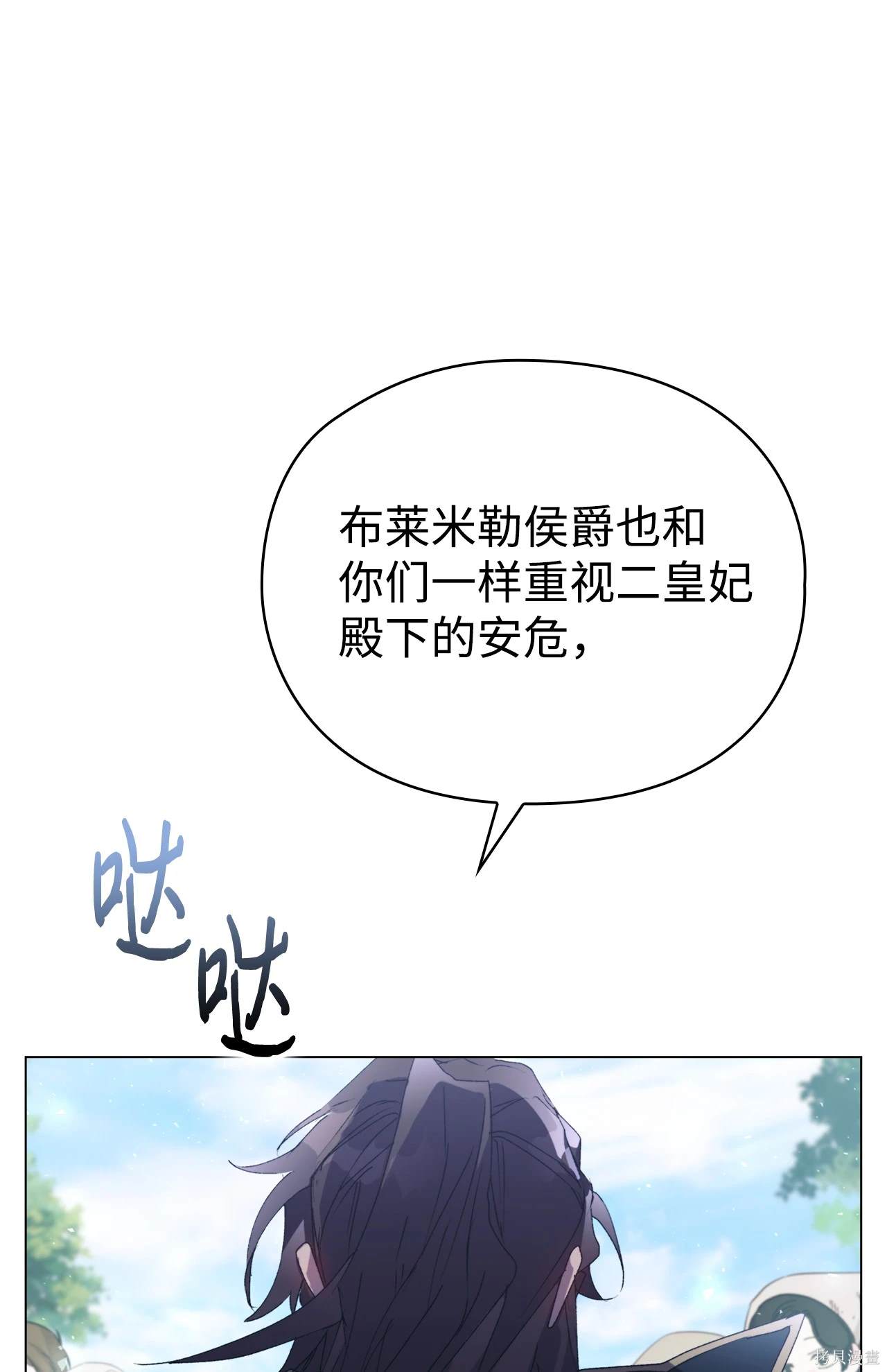 第101话15