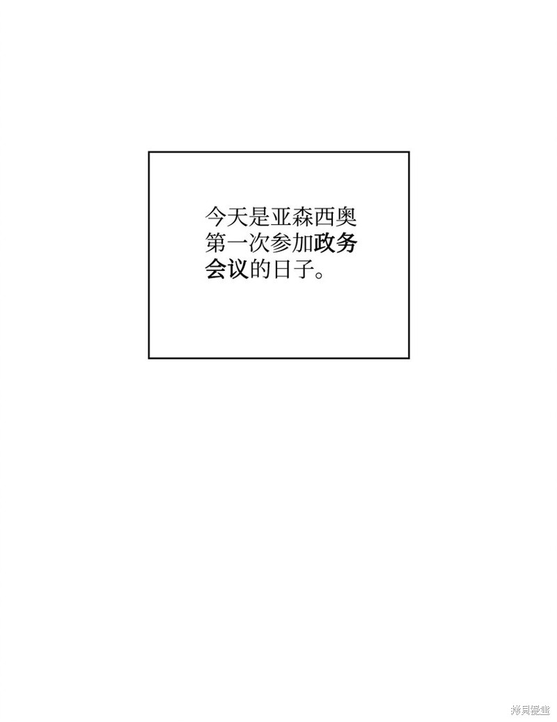 第34话37