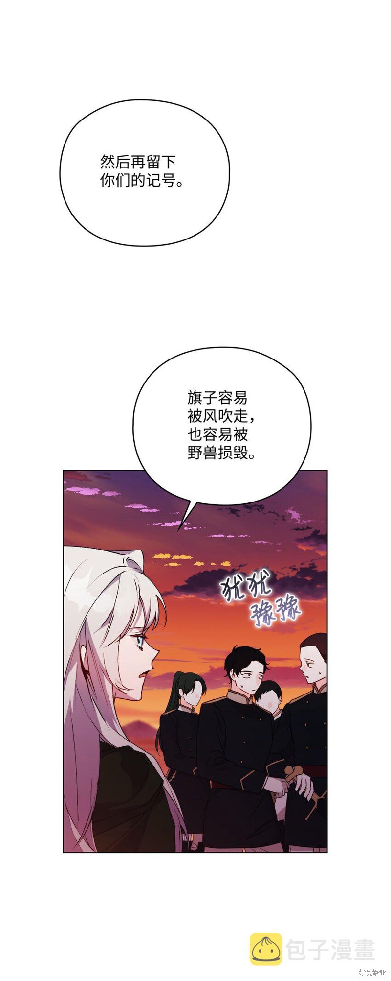 第45话14