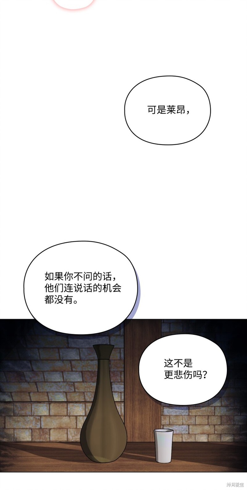 第56话57