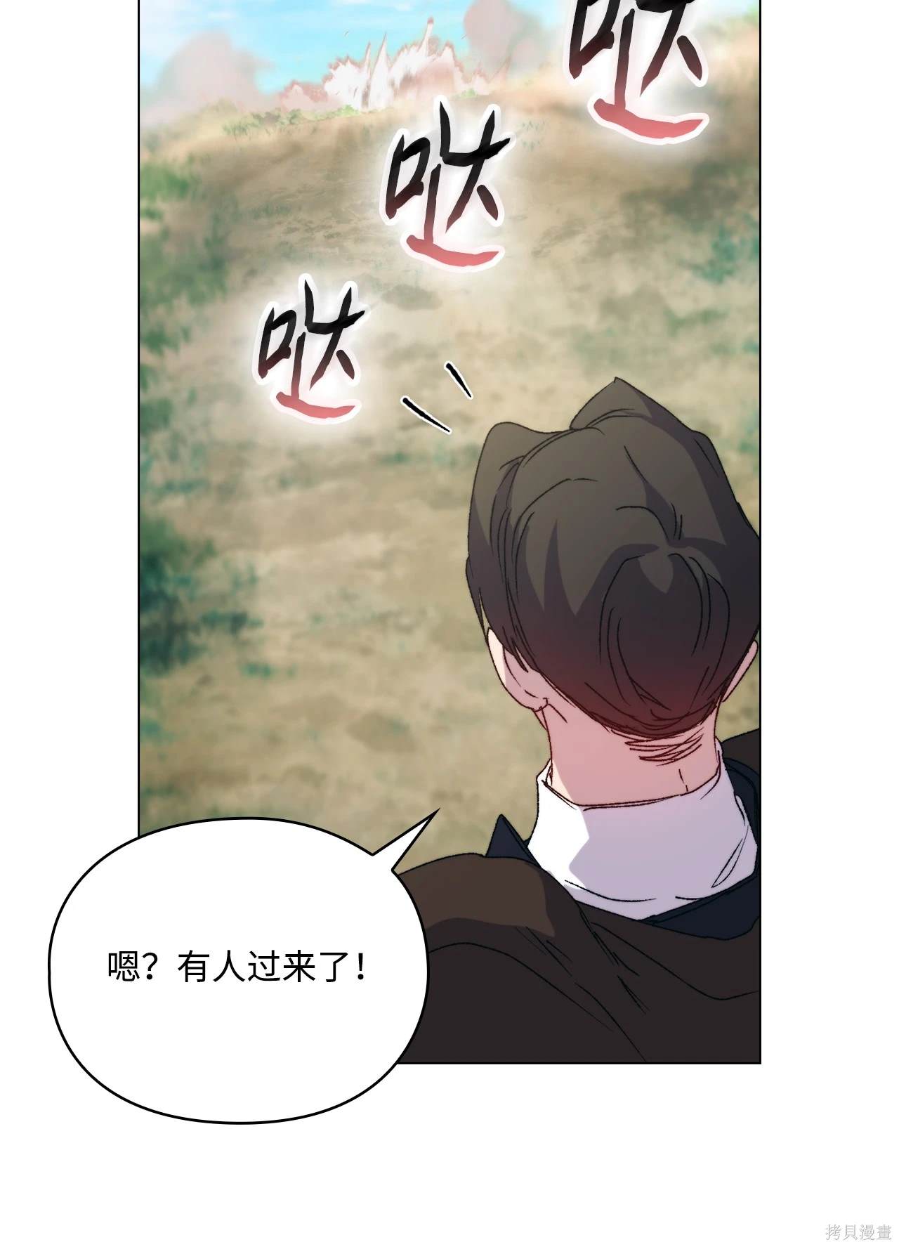 第100话52