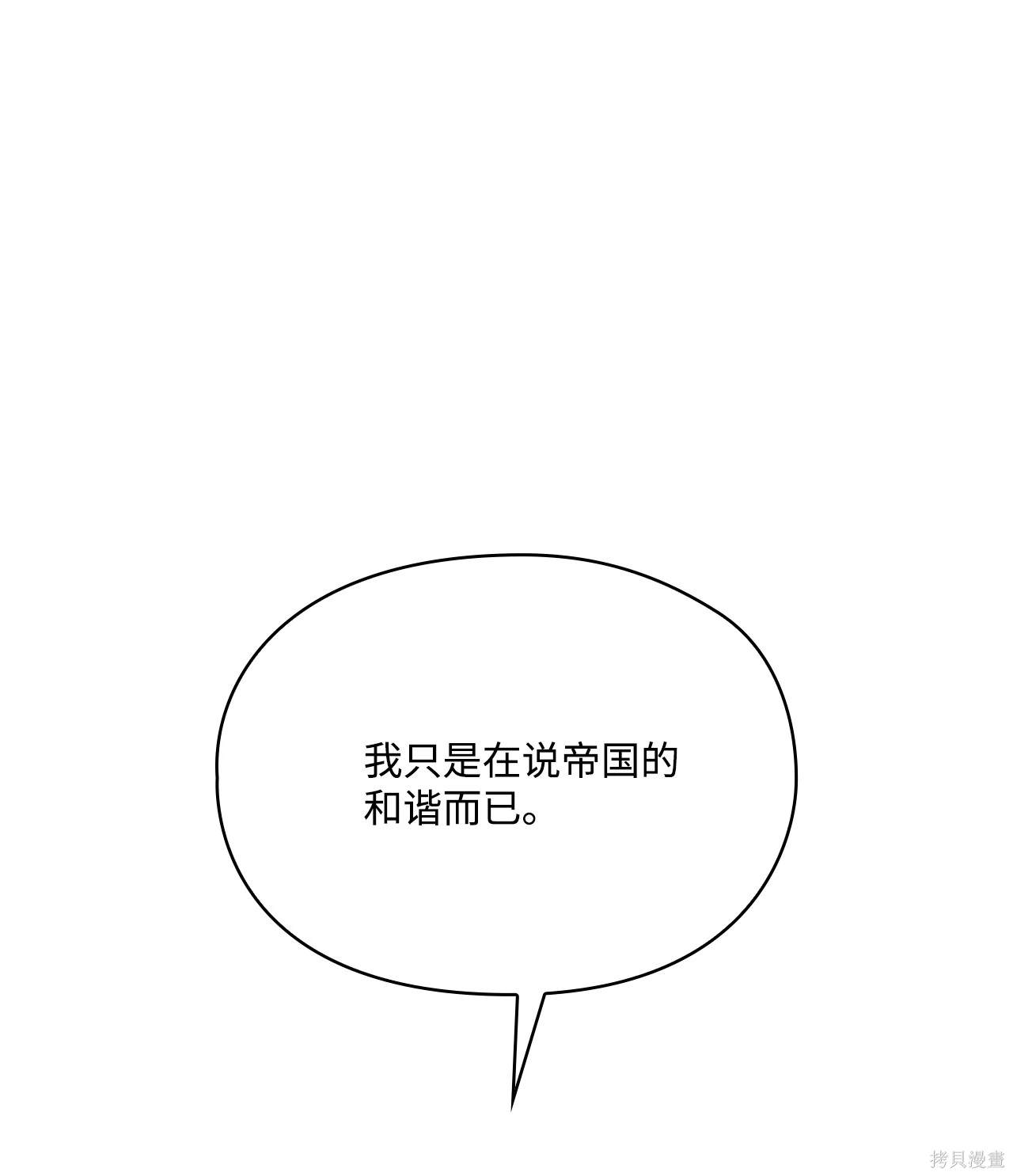 第103话43