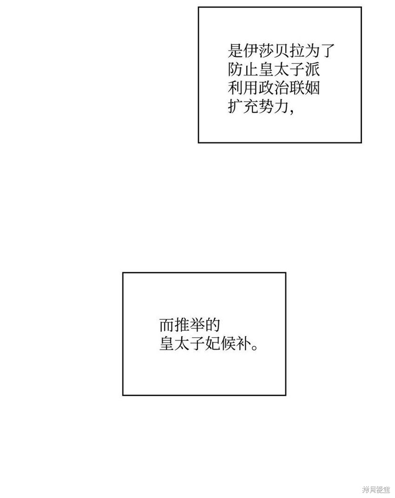 第26话30