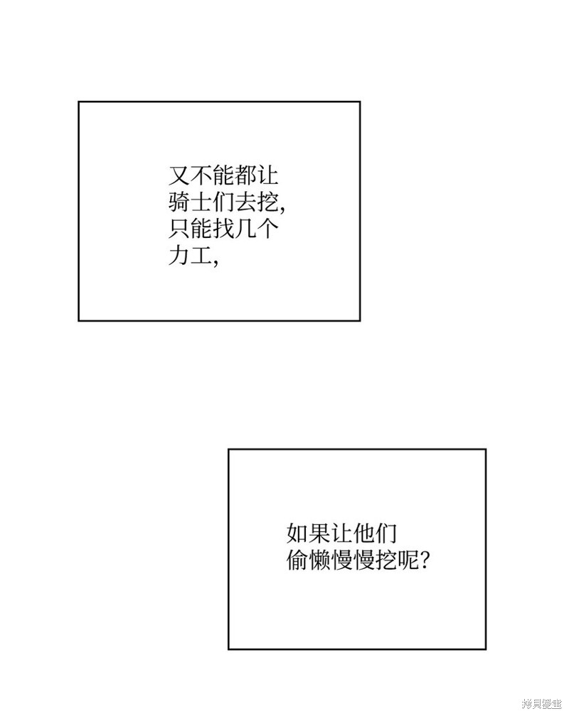 第42话45