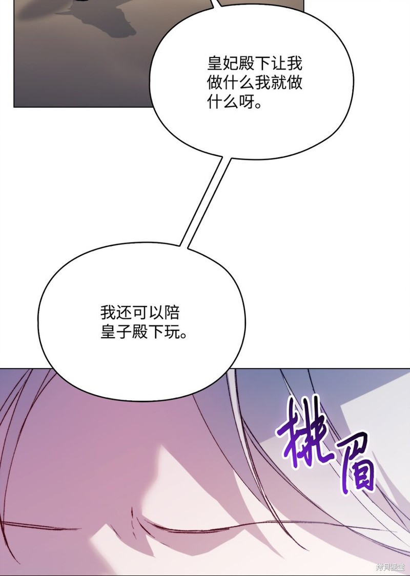 第81话13