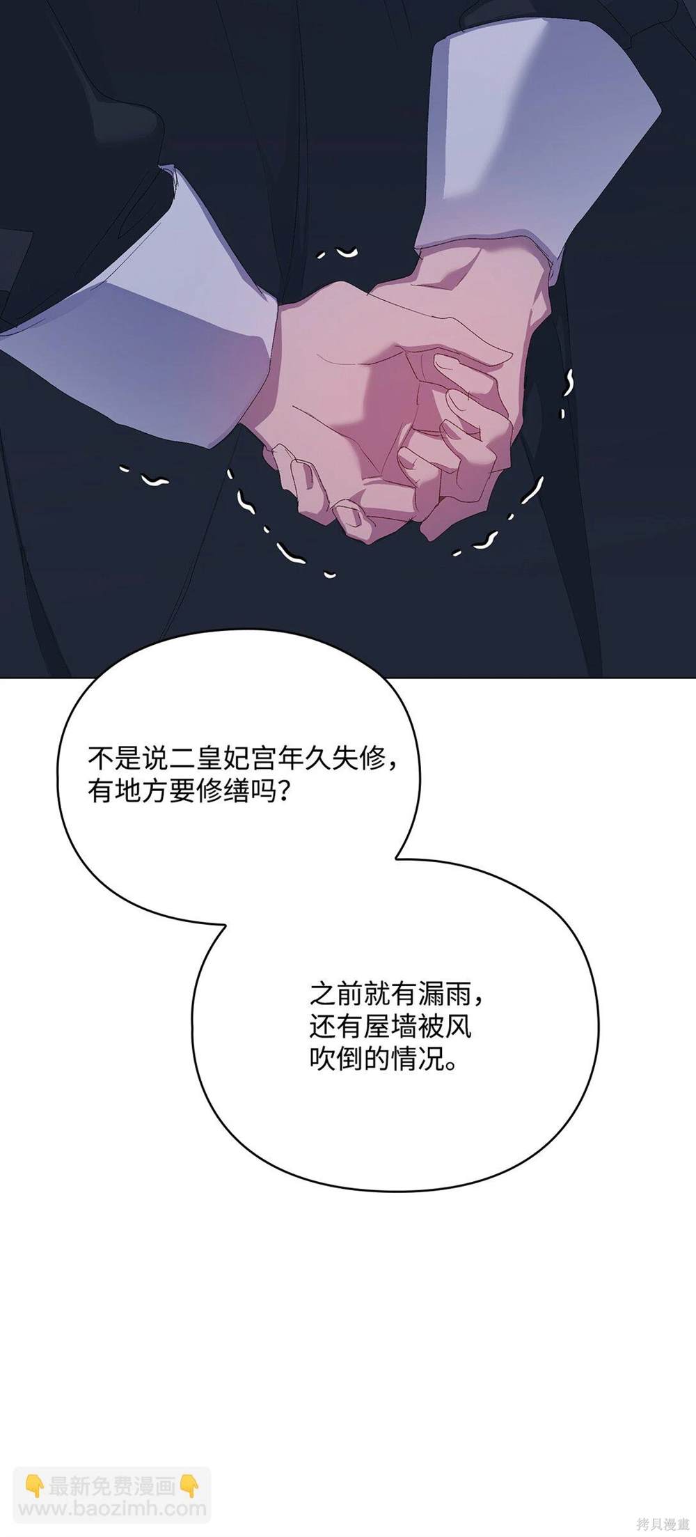 第105话93