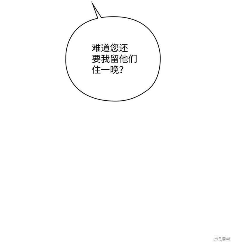 第46话50