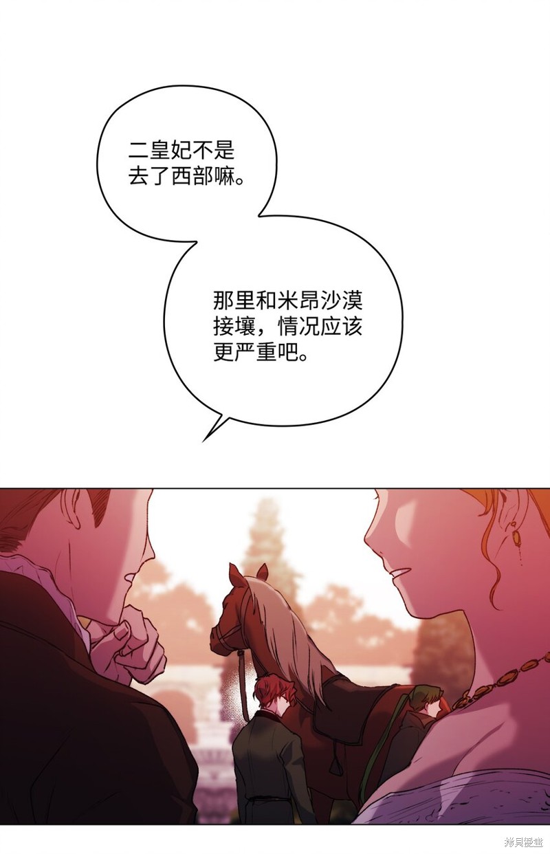 第36话34