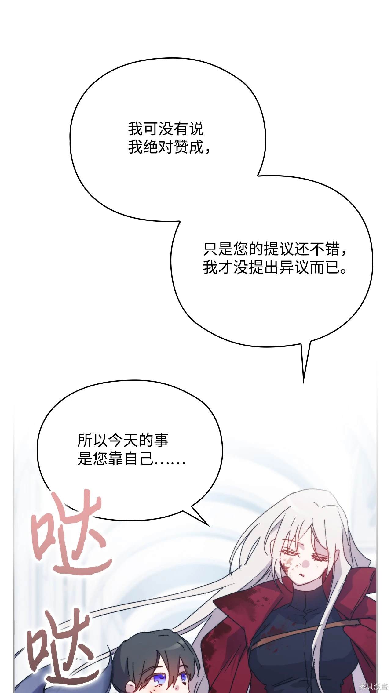 第103话98