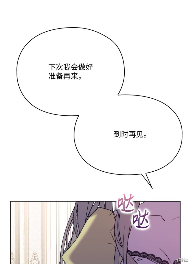 第89话33