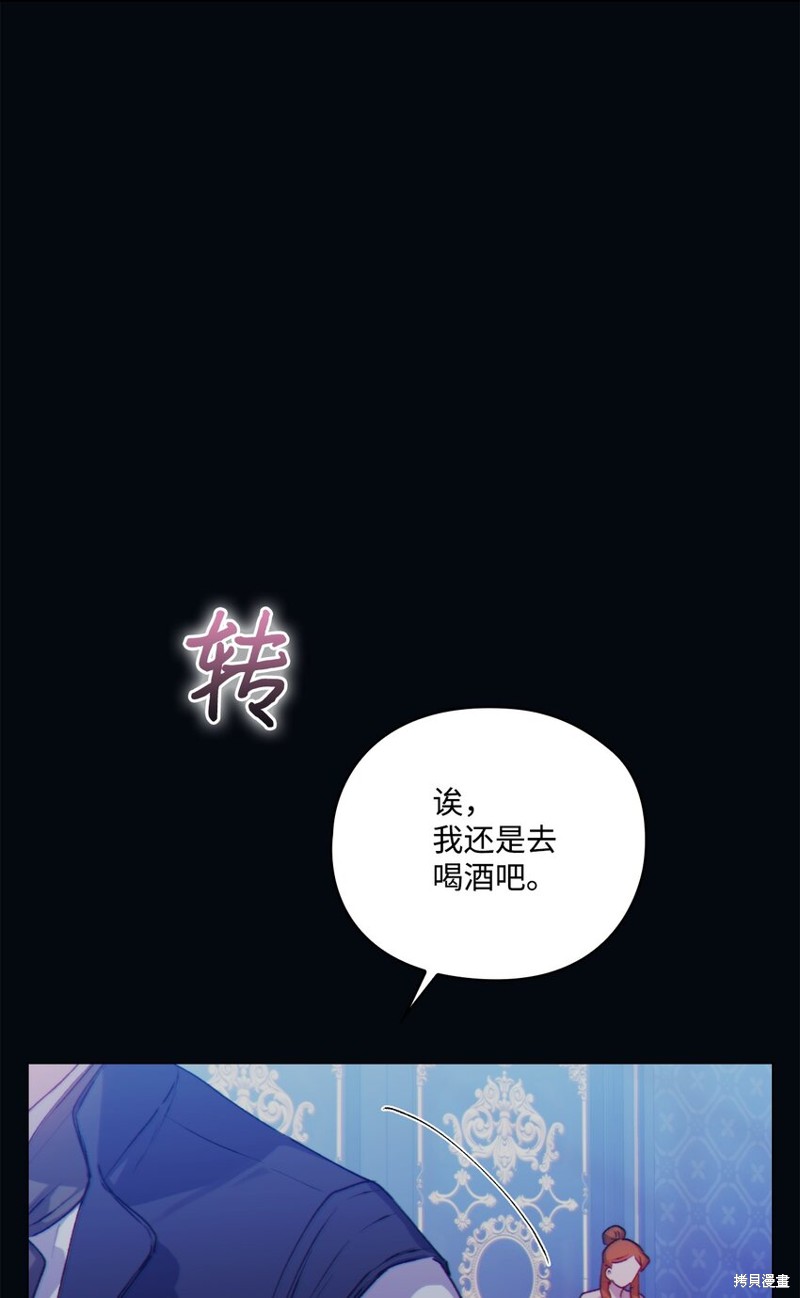 第47话12