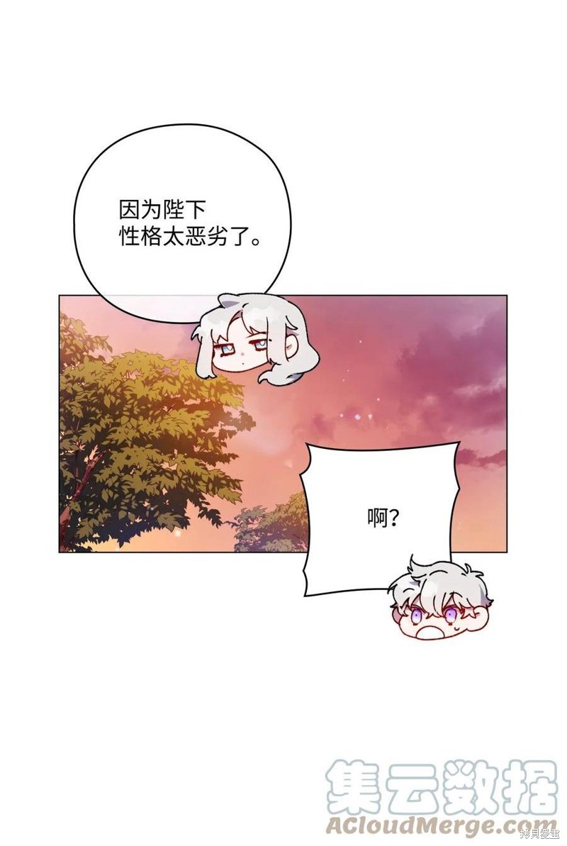 第14话29