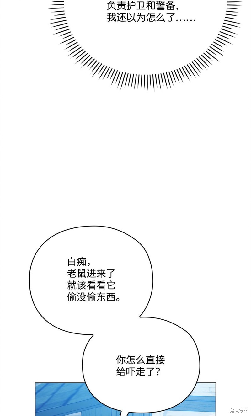 第57话74