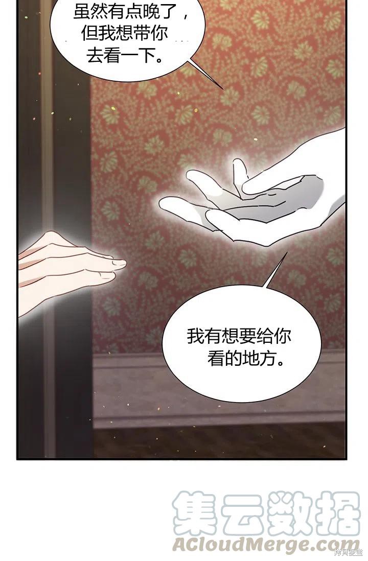 第35话30