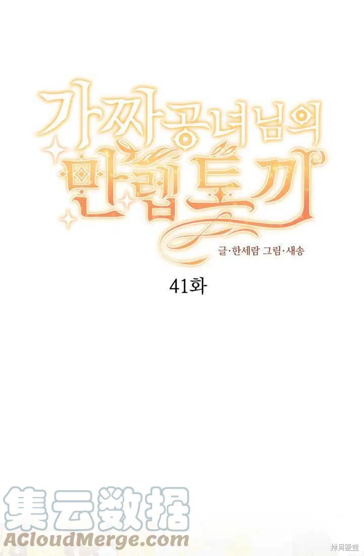 第41话0