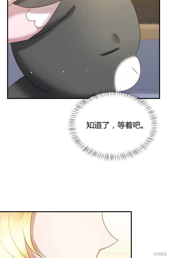 第46话23