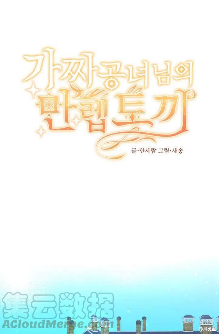 第16话0