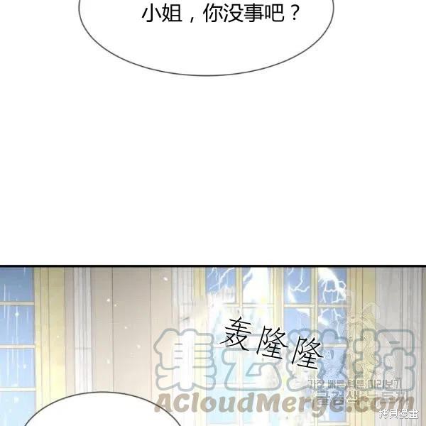 第31话42