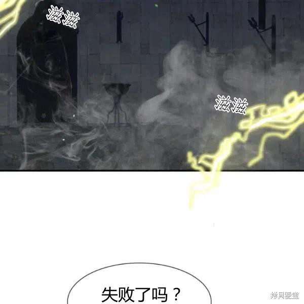 第31话13