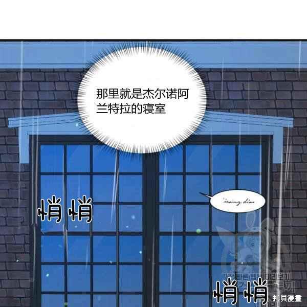 第55话35