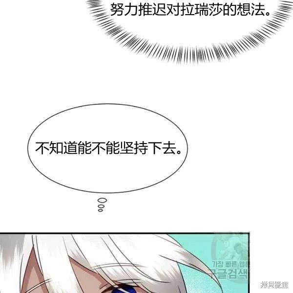 第39话71