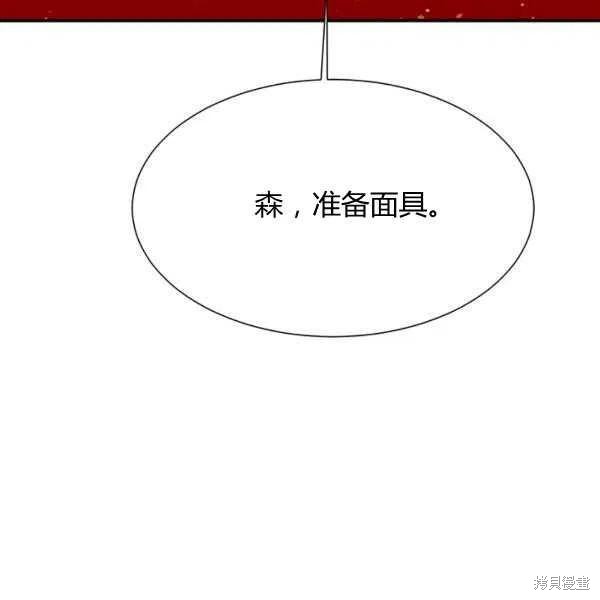 第39话92