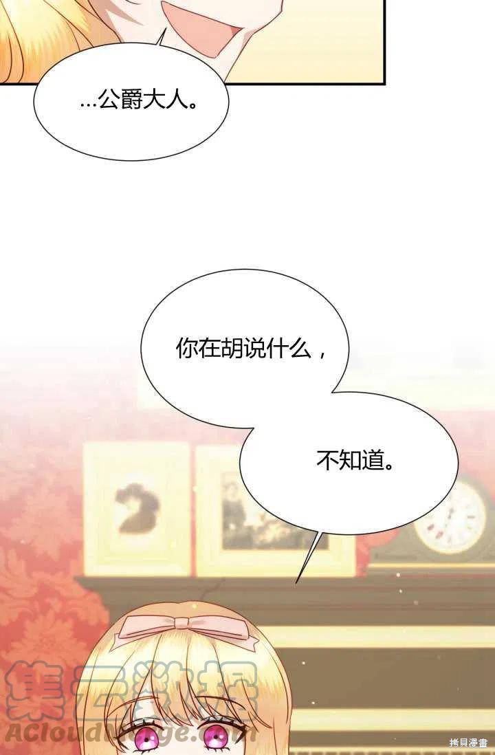 第46话24