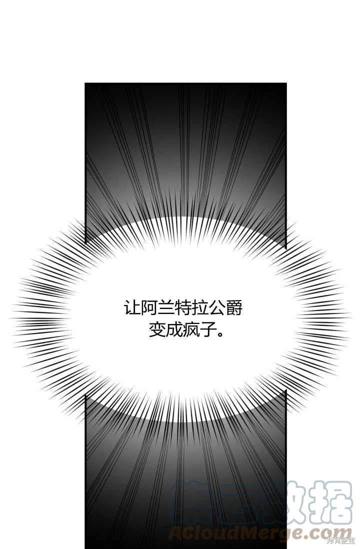 第44话24