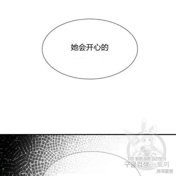 第58话32