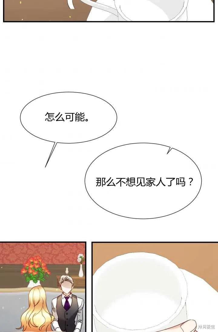 第46话31