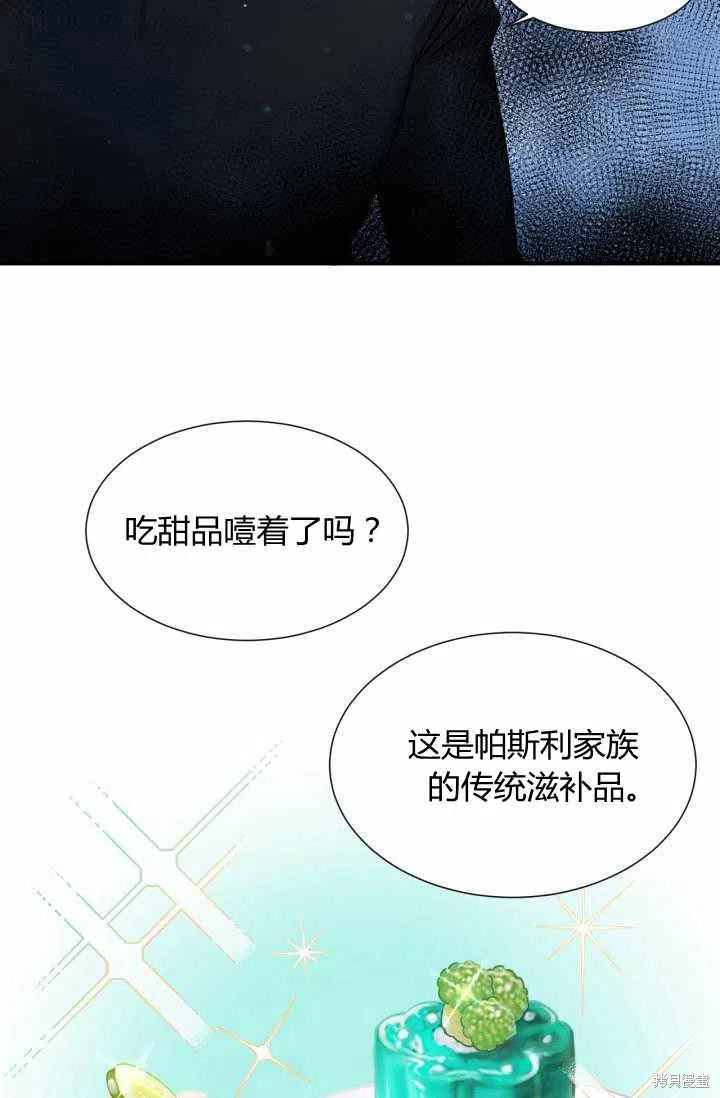 第51话19