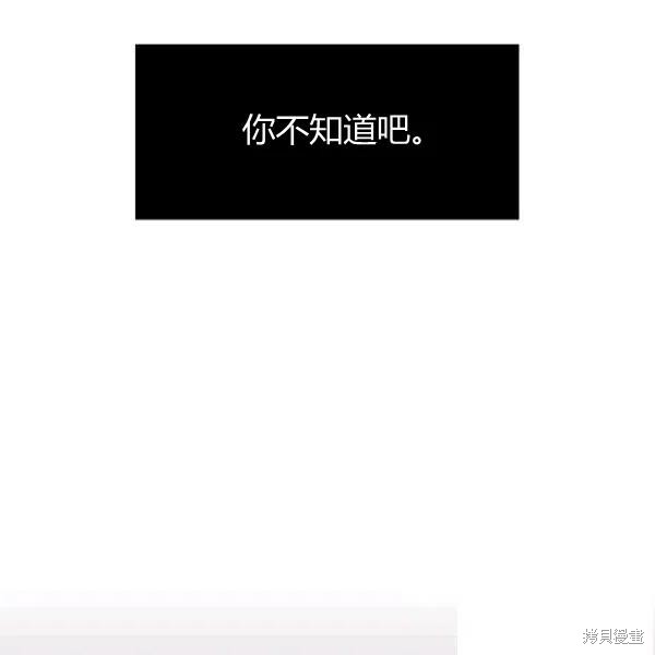 第32话74