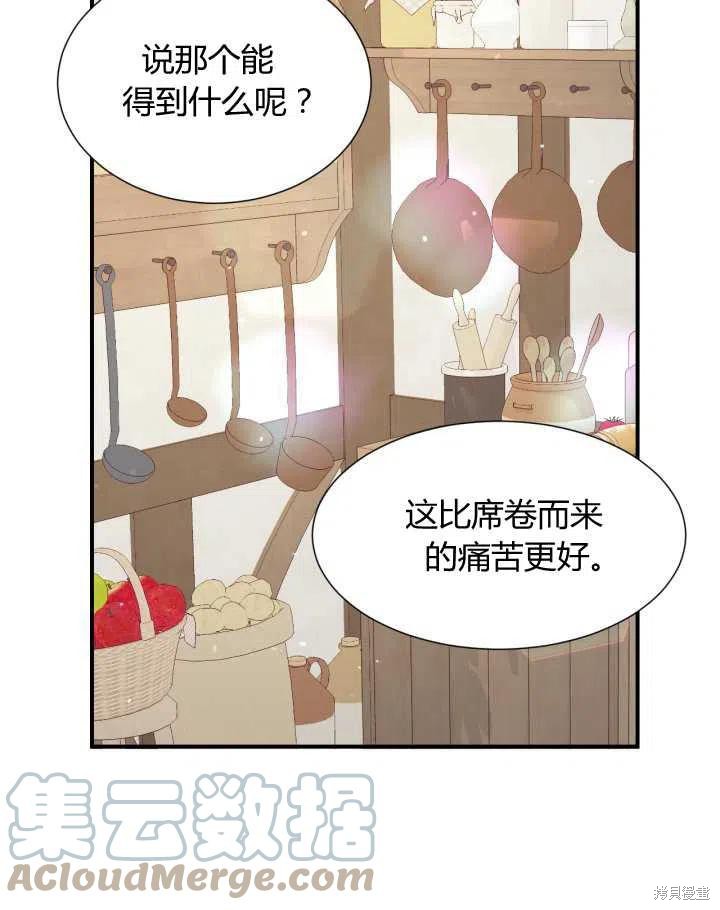 第48话15