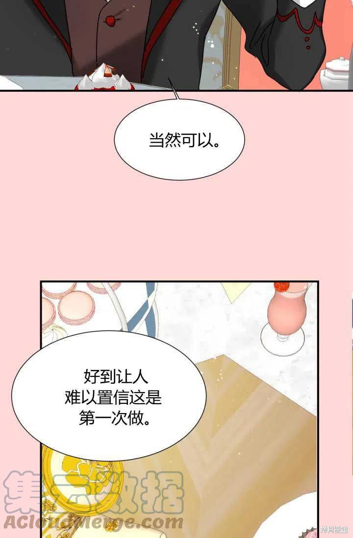 第54话18