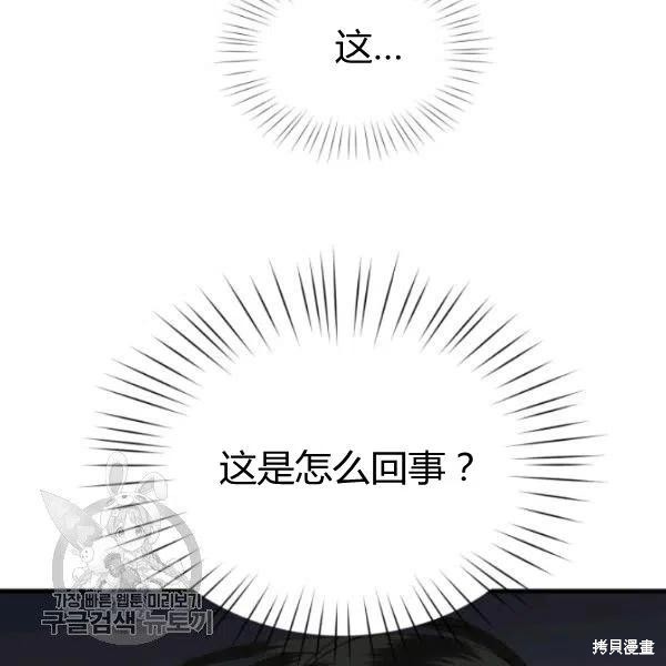 第18话28