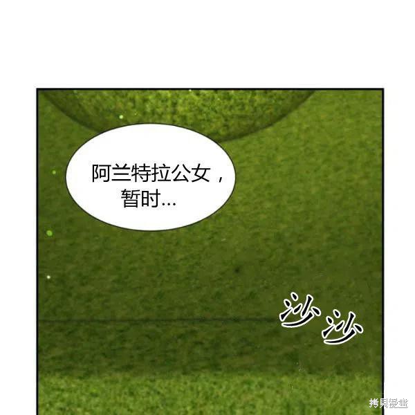 第26话43