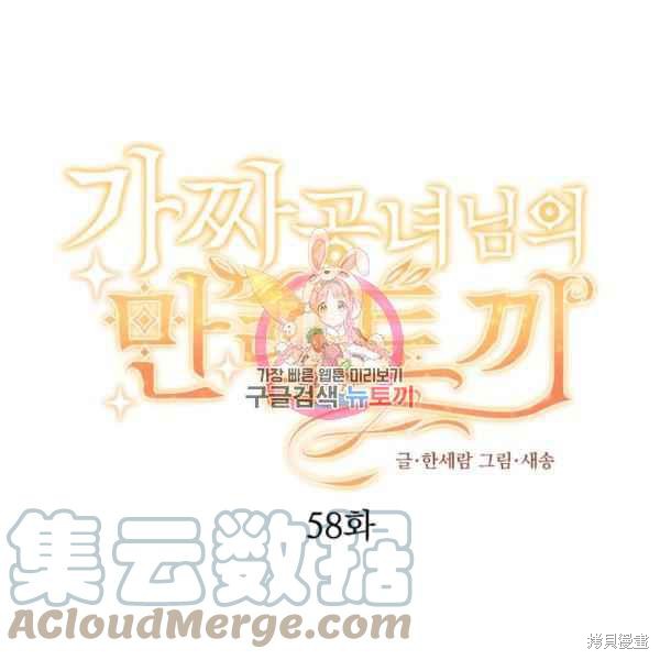 第58话0