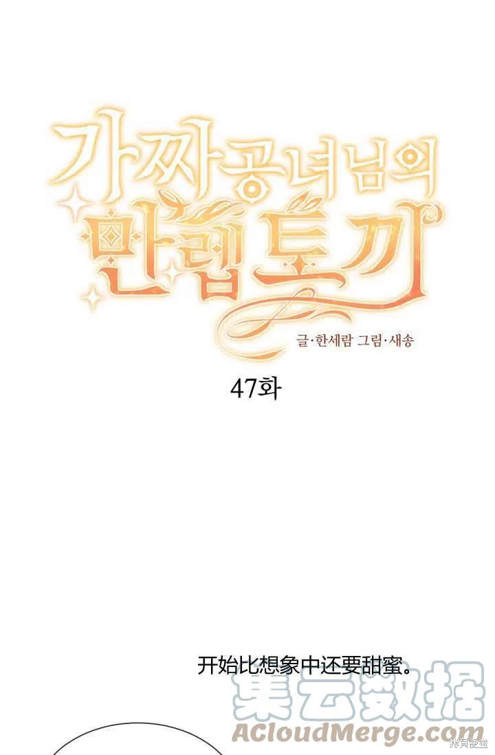 第47话0