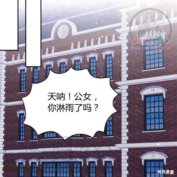 第21话24