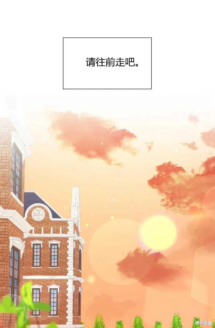 第44话10