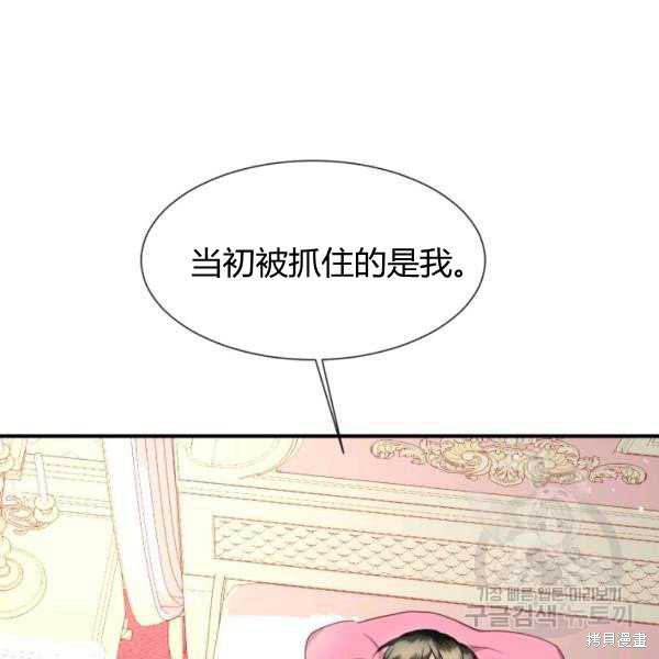 第43话25