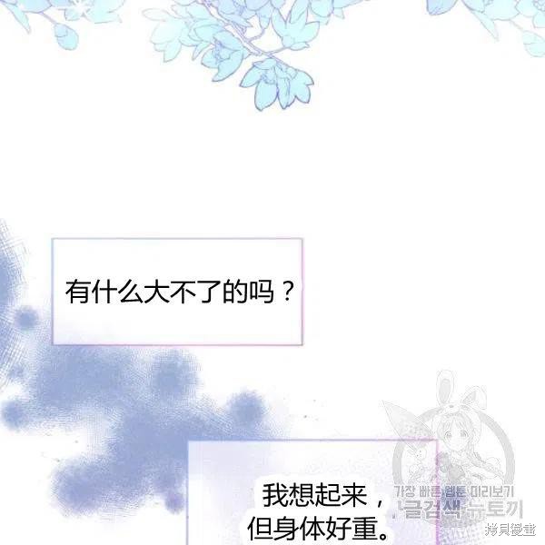 第28话5