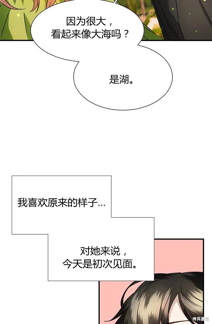 第35话37