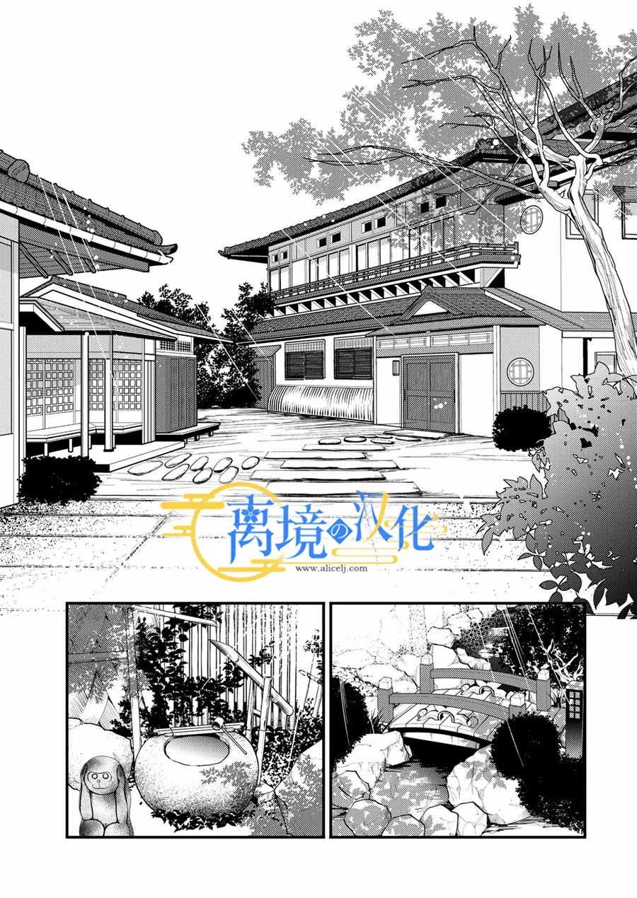 第3话10