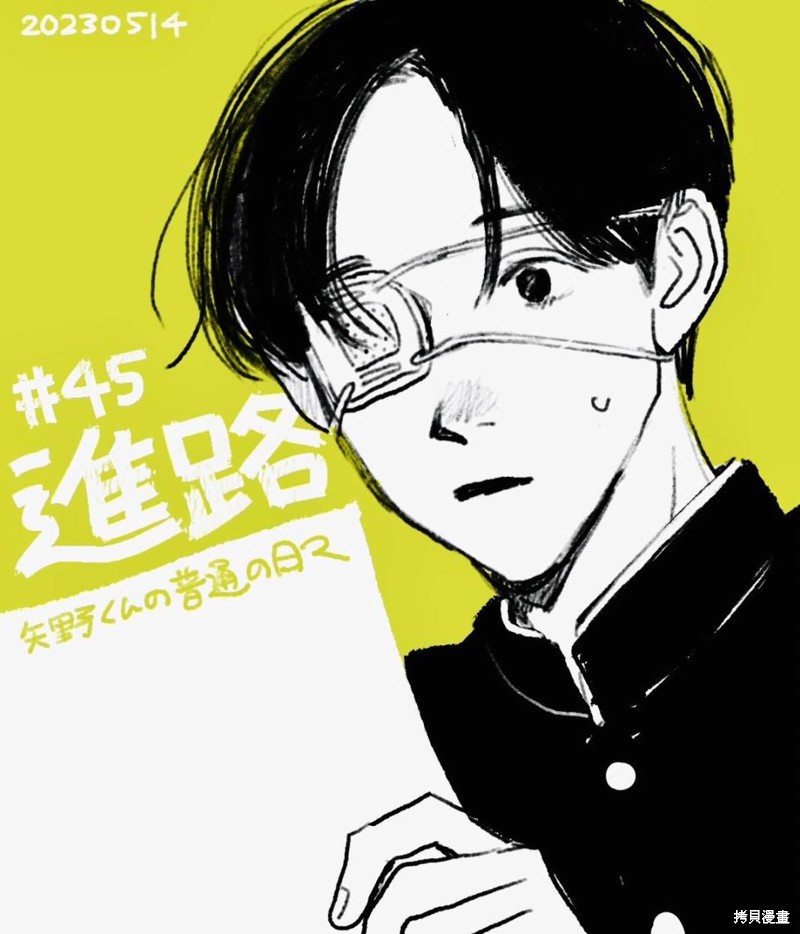 第45话0