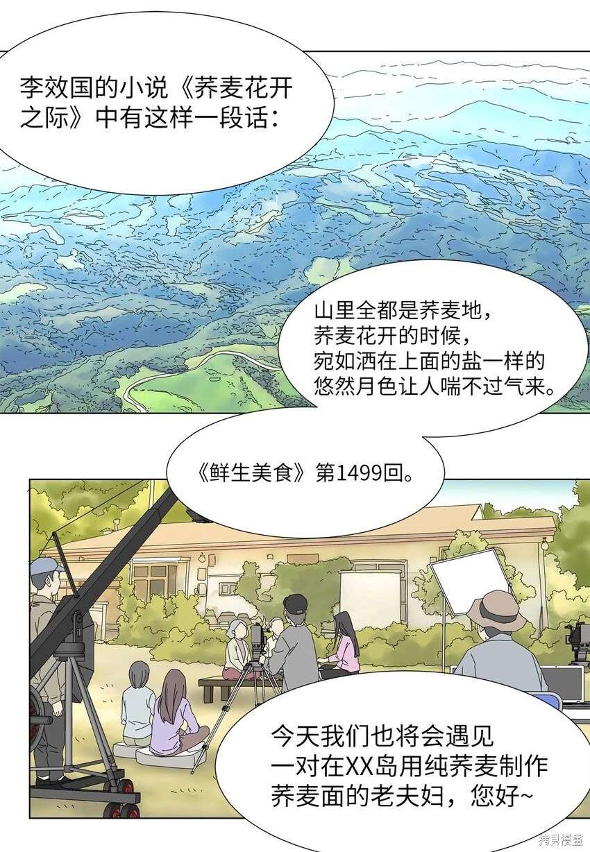 第35话0