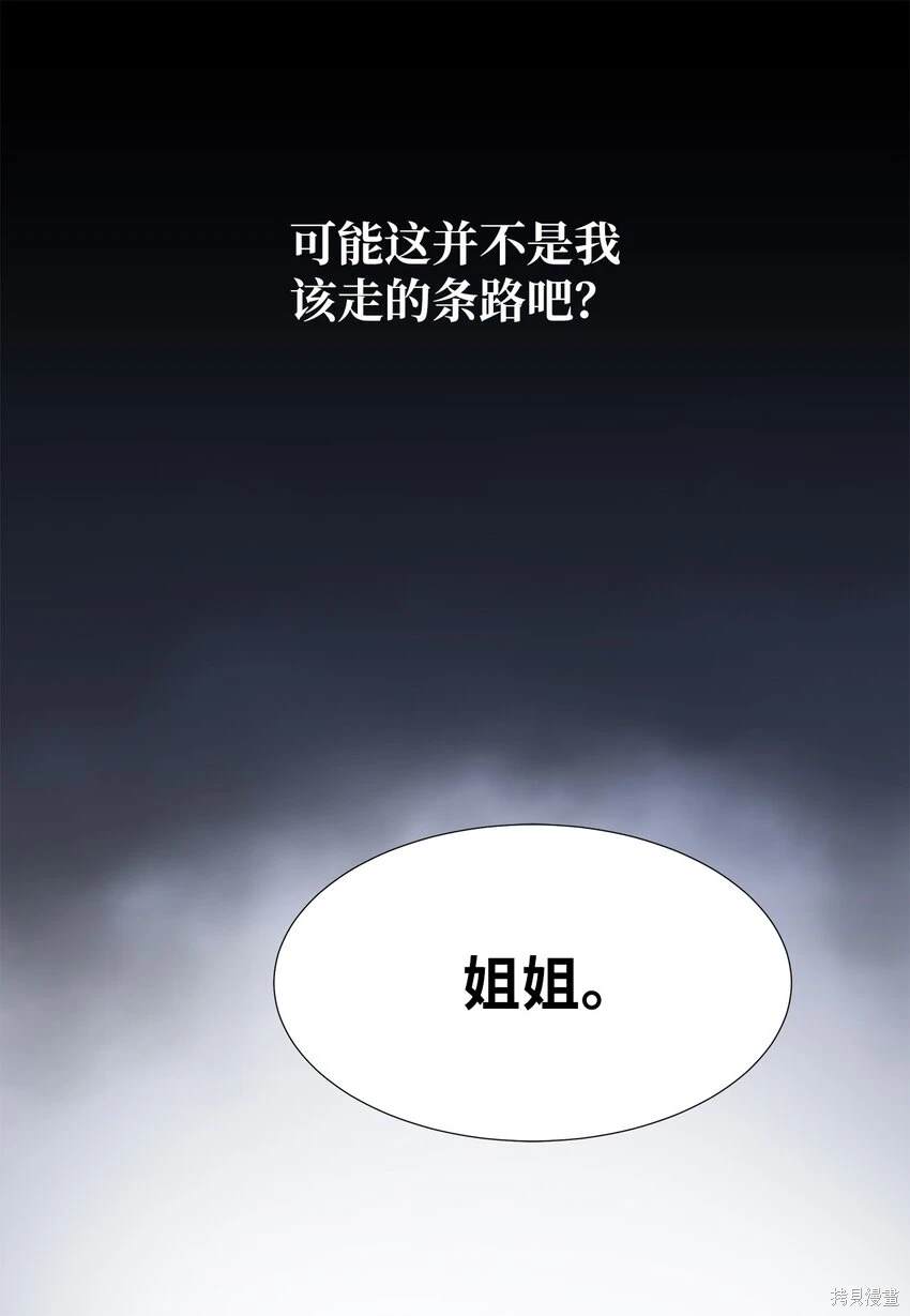 第21话38