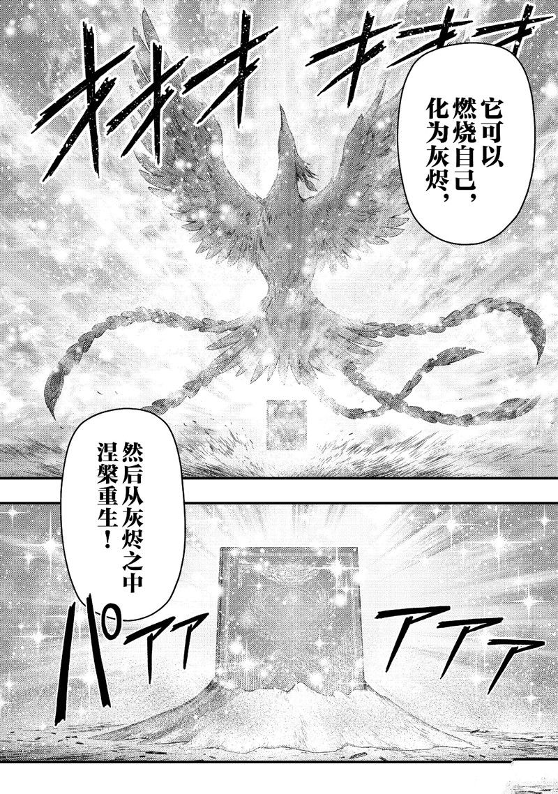 第37话15